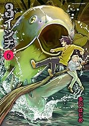 マンガ他、本  数冊 hqdefault.jpg